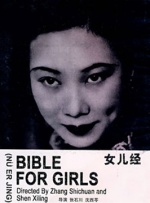 女佣人的舒适食品